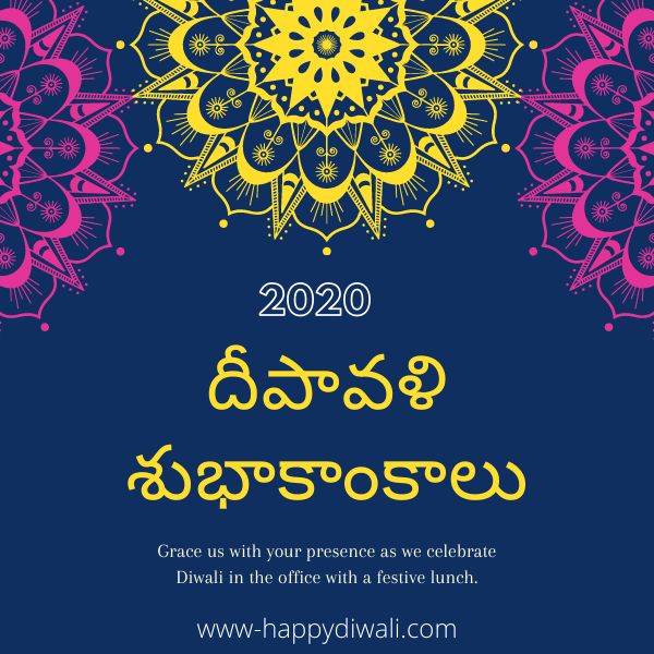 Happy Diwali Images, Quotes, Messages, Wishes - Happy Deepavali Telugu