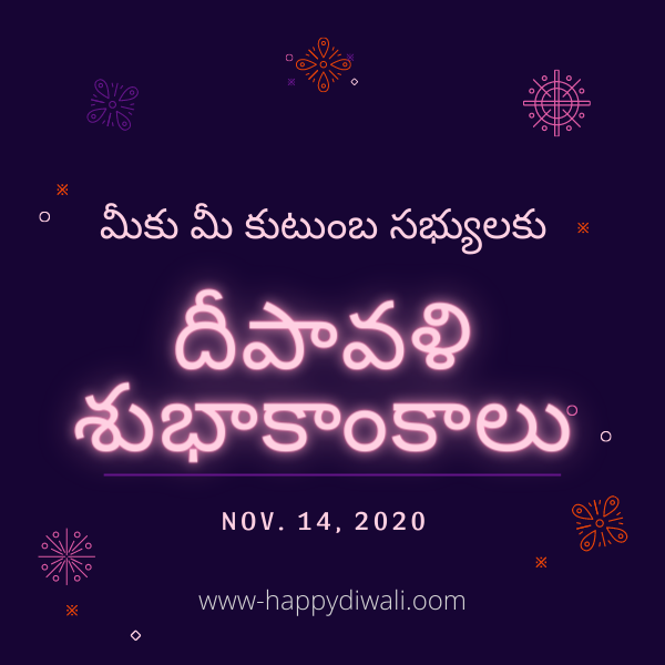 Happy Diwali 2024 Images Quotes Messages Wishes – Happy Deepavali