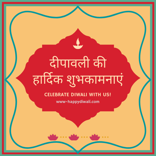 Happy Diwali 2024 Images Quotes Messages Wishes – Happy Deepavali